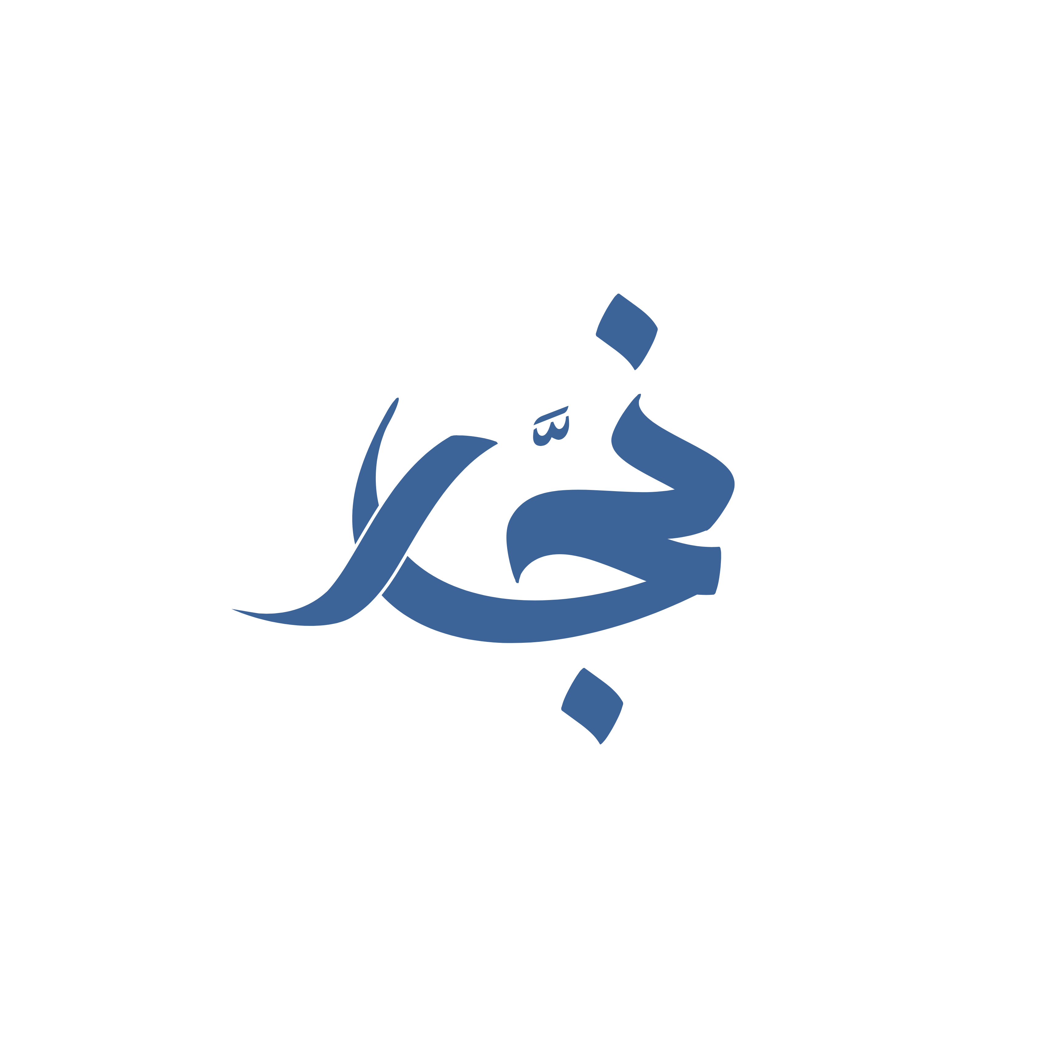 نجّار — Naggar