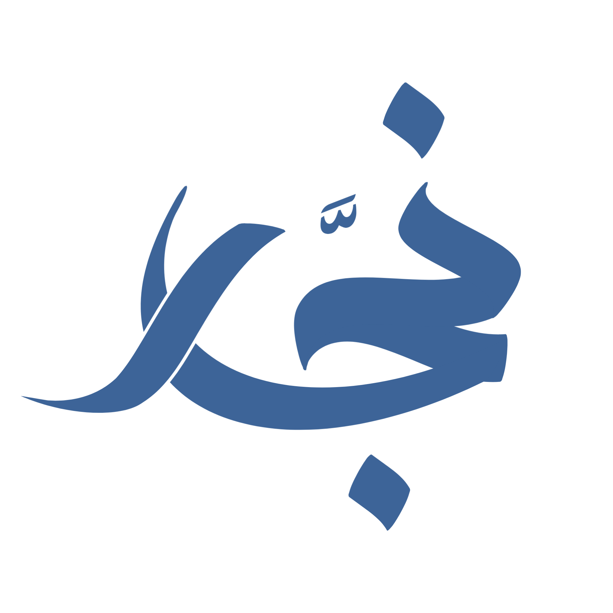 Naggar Logo
